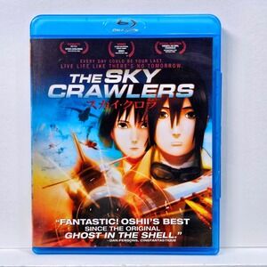 The‎ Sky Crawlers Blu-ray Anime Mamoru Oshii Action Sci-Fi Film Movie Excellent